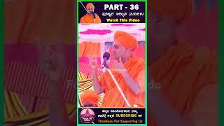 Shorts36  Koppal gavisiddeshwara swamiji kannadaspeech [upl. by Thalassa922]