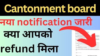 cantonment board vacancy cancel ❌  cantonment board refund  cantonment board latest Update [upl. by Noryahs280]