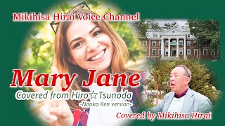 Mary Jane （Cover by Mikihisa Hirai） [upl. by Ivanah667]