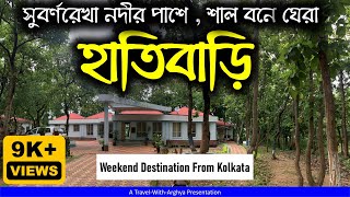 Hatibari Forest  Jhargram  WBFDCL Hatibari Eco Tourism Centre Review  Weekend Trip from Kolkata [upl. by Aiht580]