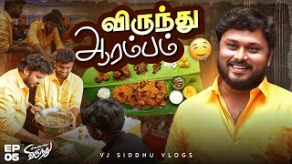 Biriyani Ready Are You Ready 🍗🤩  Malaysia Virundhu Ep  05  Vj Siddhu Vlogs [upl. by Skill]