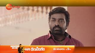 Vijay Sethupathi WO Ranasingam Premiere Movie  7 Feb Sun 9 AM  Aishwarya Rajesh  ZEE Telugu [upl. by Aital]