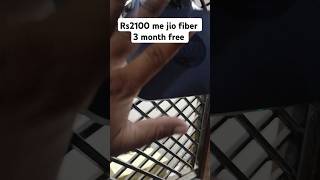 Jio fiber 3month freee recharge 2100rs how tohome jiosmartphone jio jiofibre jiophone jiogoogle [upl. by Notsniw]