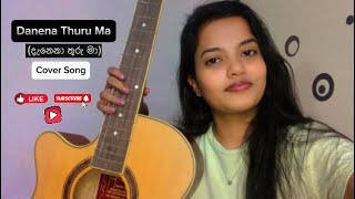 දැනෙනා තුරු මා …  Danena Thuru Maa  Cover Song  Dinesh Gamage  Kanchana Anuradi  subscribe [upl. by Notneiuq323]