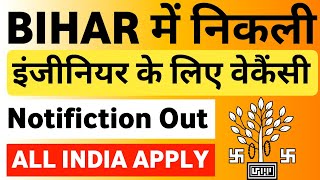 BIHAR Engineer Vacancy 2024  Bihar Govt New Vacancy  BIHAR Vacancy 2024 Bihar Vacancy 2024 [upl. by Anevad]