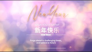 Forge ahead in challenging times and believe in future  Fosun Weekly25 Dec20231Jan2024 [upl. by Gelb]