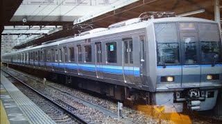 Amagasaki Train Derailment 19 Years Later Part 1 [upl. by Anirehtac]