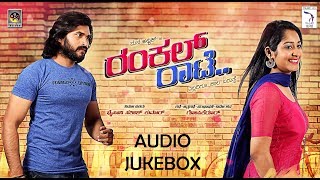 New Kannada Movie Rankal Raate  Audio JukeBox  Mana Advik Asherya Ravi Yashas [upl. by Denison]