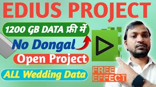 EDIUS 1200 GB DATA PROJECT FILES FREE DOWNLOAD  Latest Update  Edius Online Song Project edius x [upl. by Winni334]