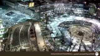 Yasser Al Dosari first Salah in Makkah [upl. by Dirgis]