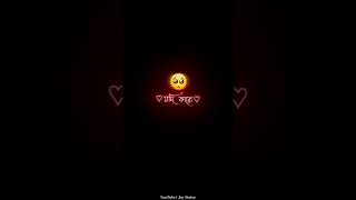 Bangla Shayari amp Status Songs The Poetry of Love amp Loneliness [upl. by Ardith386]