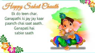 sakat chauth whatsapp status 2020 wishes  sankata tilkut Maghi Ganesh chath whatsapp status [upl. by Rosenbaum]