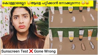 ചതി ❌ Testing Hyped Sunscreen At home 😳 Which One is BEST ✅glamyganga [upl. by Sivlek119]