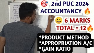 2nd PUC ACCOUNTANCY 6 MARKS PROBLEM SOLUTION 🔥 2024 EXAM 9th MARCH EXAM [upl. by Buford]