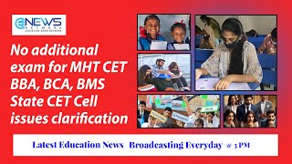 No Additional Exam for MHT CET BBA BCA and BMS State CET Cell Confirms  18 June 2024 [upl. by Esoj106]