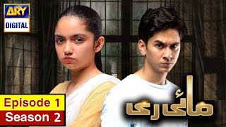 Mayi Ri 2 Episode 1  Mayi Ri Season 2  Aina Asif Drama Of 2023 [upl. by Annasus717]