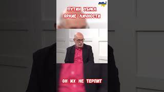 Акунин Путин секреты управления убрал яркие личности акунин управление путин приколы будущеерф [upl. by Chow]