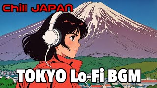 【Japanese Playlist】 Tokyo LoFi Rap🗼Study amp Chill [upl. by Fritts503]