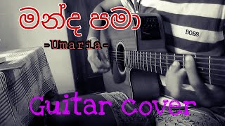 MANDA PAMA  Guitar cover arabic version [upl. by Burkhardt386]