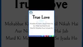 True Love سچا پیار truelove poetry trending shorts [upl. by Lala]