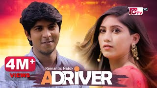 Natok  A Driver  নাটক  এ ড্রাইভার  Tawsif Mahbub  Safa Kabir  New Romantic Natok [upl. by Brazee]