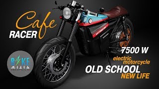 Электромотоцикл CAFE RACER  Electric motorcycle [upl. by Dewain370]