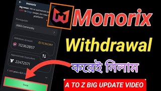 Monorix Token Withdraw করার নিয়ম  Monorix Token Swap By Dogs  monorix [upl. by Zosima]