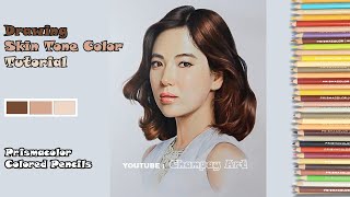 Drawing Skin Tone Color Prismacolor Colored Pencils Techniques Tutorial  Song Hye Kyo [upl. by Intruok]