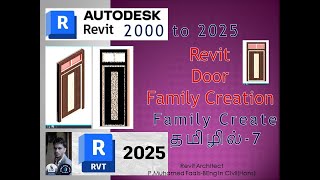 Revit door family creation in tamil  Revit family creation  Revit 20252  Revit 2025  Revit [upl. by Suirauqram671]