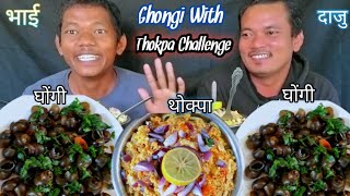 Ghongi And Thokpa Challenge  panisment ❓😨😯 [upl. by Nadroj]