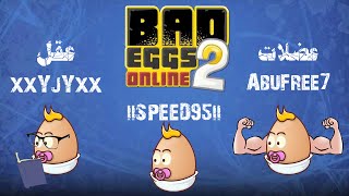 عندما يجتمع العقل و العضلات و سبيد  لعبة البيض BAD EGGS 2 [upl. by Harle]