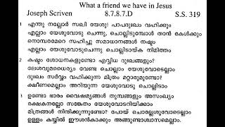 173 Enthu Nallor  Marthoma Church MTC songs Malayalam Lyrics Kristheeya Keerthanangal [upl. by Tamma]