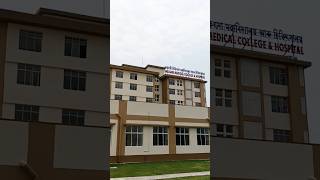 Nalbari Medical College amp Hospital Tour 🔥🏥 mbbslife neet2024 neetmotivation medicalcollege [upl. by Supat421]