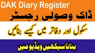 Diary Register in Office amp Schools [upl. by Gilburt]