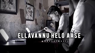 Ellavannu helo aase kannada songsonu nigam Mathpatiofficial [upl. by Line717]