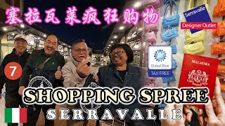 Serravalle shopping spree  塞拉瓦莱疯狂购物  SERRAVALLE DESIGNER OUTLET  ZURICH TO GENOVA  DUTY FREE [upl. by Nelia]