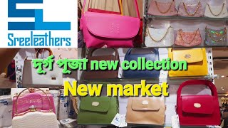 New market Sreeleathers চলে এসেছে দুর্গা পূজার collection  Kolkata new market Sreeleathers [upl. by Laughlin375]