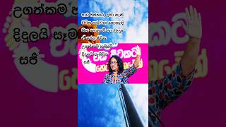 Women Power in Sri Lanka Meet Harini Amarasuriya the New PM hariniamarasuriya srilanka politics [upl. by Yul]