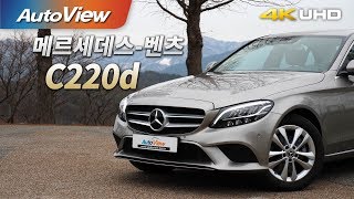 메르세데스벤츠 C220d 2019 4K 오토뷰 [upl. by Pomeroy919]