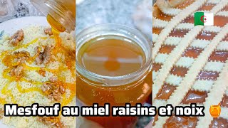 السفه باللبن وكركاع وعسل الحر والزبيب Mesfouf au miel raisins et noix [upl. by Atileda]