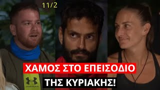 Survivor Spoiler ΧΑΜΟΣ στο επεισόδιο της Κυριακής 112 [upl. by Bernita]