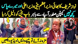 Captain Safdar Ne Nawaz Sharif Aur Maryam Nawaz Ko Zalil Kar Diya [upl. by Rennane]