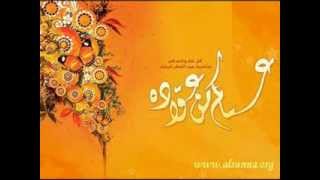 Eid Adha Mubarak  New Eid Nasheeds  أناشيد عيد الأضحى المبارك [upl. by Thomasin428]