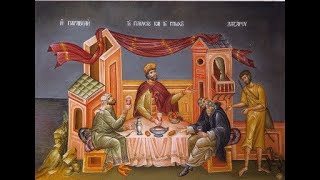 Divine Liturgy October 20 2024 22nd Sunday after Pentecost [upl. by Llertram289]