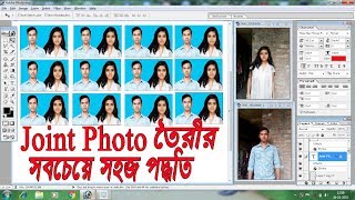 How to joint two photos in adobe Photoshop 70 in Bengali [upl. by Odette48]