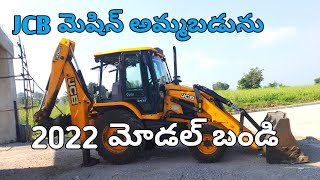 Secondhand Jcb machine for sale low priceఓనర్ నెంబర్9652250965agrivehiclesvlogs [upl. by Solita]