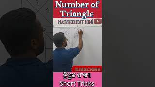 Triangle Short Tricks Explained amp Demonstrated  Number of Triangle Short tricks  ତ୍ରିଭୁଜ ସଂଖ୍ୟା [upl. by Ahsimet]