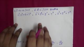 Tnpsc  Maths  HCF amp LCM in tamil  part 1 [upl. by Dovev]