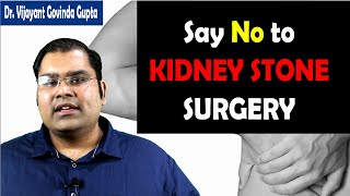 Say No to Stone Surgery Hindi  गुर्दे की पथरी का ऑपरेशन मत करवाओ [upl. by Zzabahs]