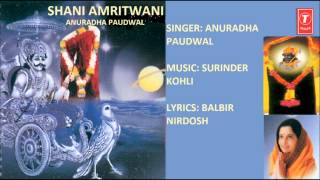 Shani Amritwani By Anuradha Paudwal [upl. by Ennad591]